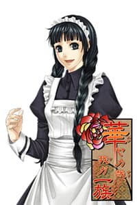 Asagi Haru
