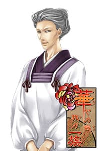 Egawa Chitomi