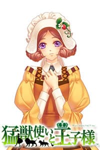 Lotte