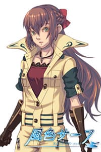 Erika Arenia