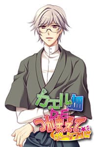 Odajima Souichi