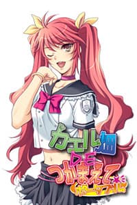 Mizushiro Kazuhi