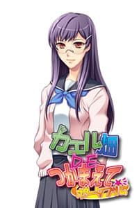 Kaneko Sakiko