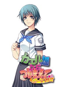 Kawana Yoshiko