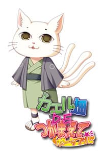 Tokunami Touya