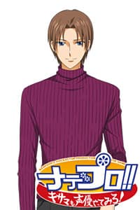 Hitomi Katsuya