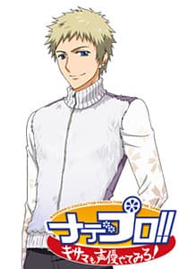 Sakurakouji Kazumi