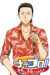Horiguchi Kenzou