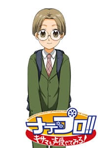Ishida