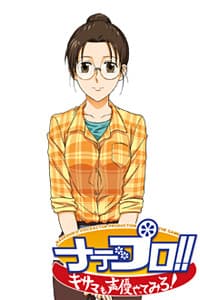 Tanabe Yumi