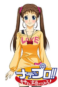 Yayoi Minori