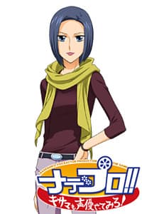 Koishikawa Kaori
