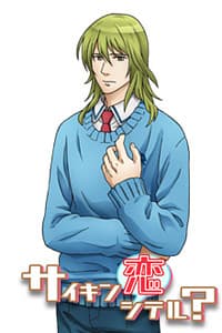 Kagami Rei