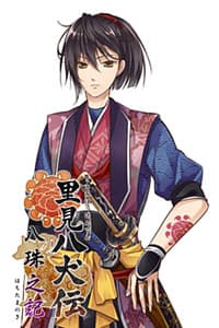 Inuzuka Shino