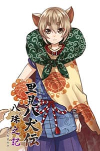Hachi