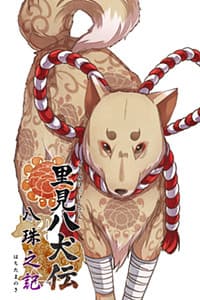 Yatsufusa