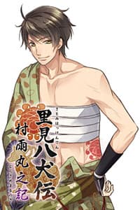 Inue Shinbee