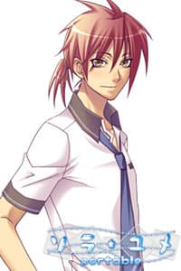 Amarube Tooru