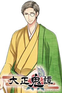 Nishijima
