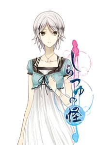 Ichikawa Tsuyuha