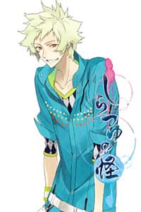 Senke Kiyoharu
