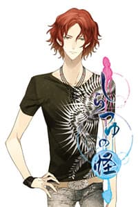 Nakamachi Shin
