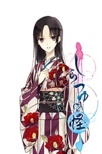 Tsubaki