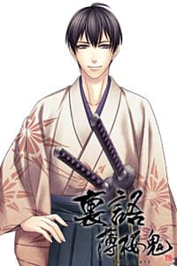 Kirishima Sousuke
