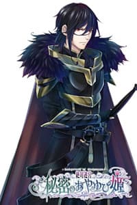 Black Knight
