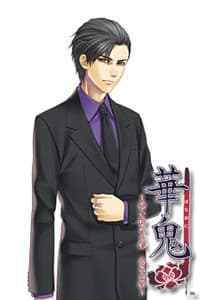 Watase Fumitaka