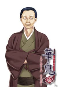 Sotoo Tadanao