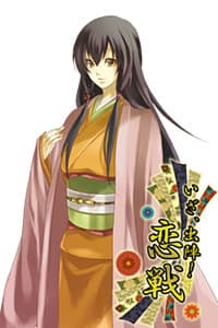Miyanagi Hana