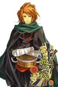 Hattori Hanzou