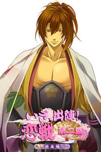 Maeda Keiji
