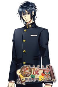 Hibiya Mitsugu