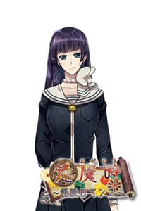 Nashibatake Wakako