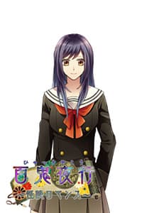Tatsuta Ui