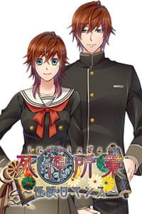 Tachibana Chitose
