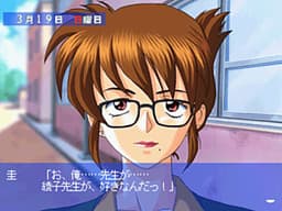 Shinohara Ayako