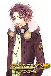 Etou Kiriya