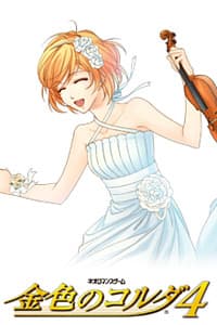 Kohinata Kanade