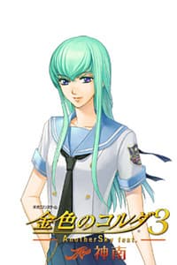 Hasekura Nia