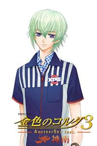 Hasekura Sora