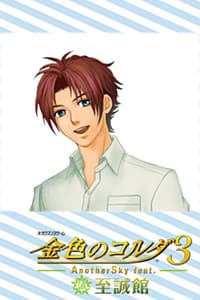 Atou Keita