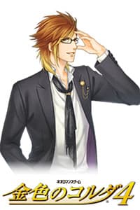 Sunaga Takumi