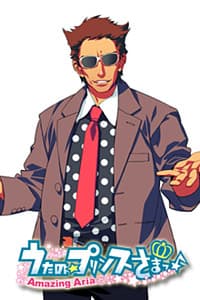 Shining Saotome