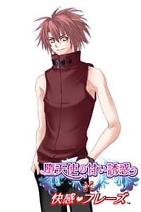 Kiryuu Atsurou