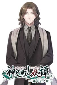 Mukoujima Ten'yuu