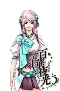 Izumo