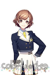 Kohinata Natsuko